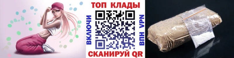 Продажа наркотиков Хвалынск Марихуана МДМА А ПВП Гашиш Меф мяу мяу