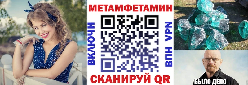 АМФЕТАМИН 98% Хвалынск