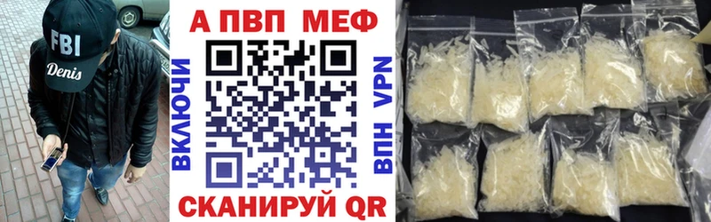 Alpha PVP СК Хвалынск