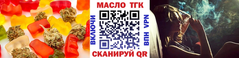 Еда ТГК марихуана  МЕГА ONION  Хвалынск  как найти наркотики 