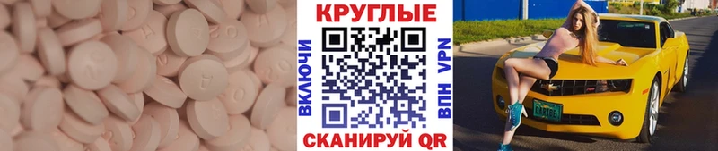 это телеграм  Хвалынск  Экстази XTC 