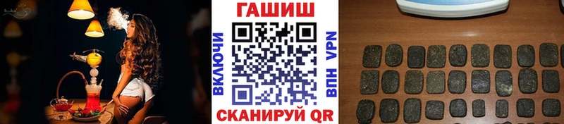 ГАШИШ хэш  купить   Хвалынск 