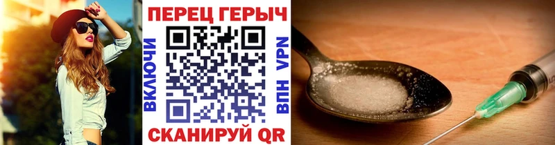 Героин гречка  Хвалынск 