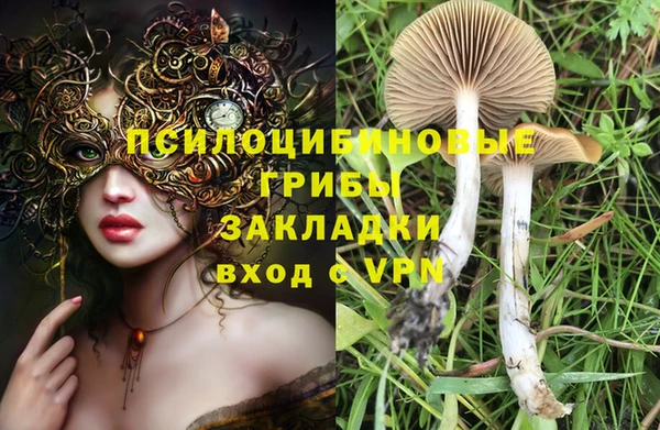 меф Магас