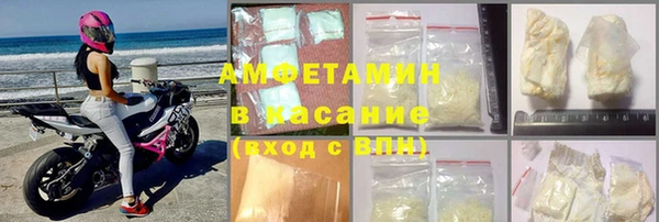 амфетамин Майский