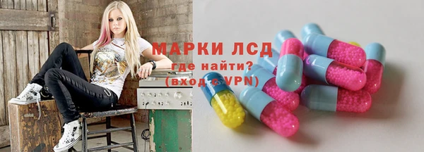 амфетамин Майский