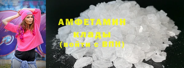 амфетамин Майский