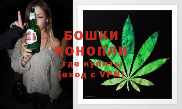 амфетамин Майский