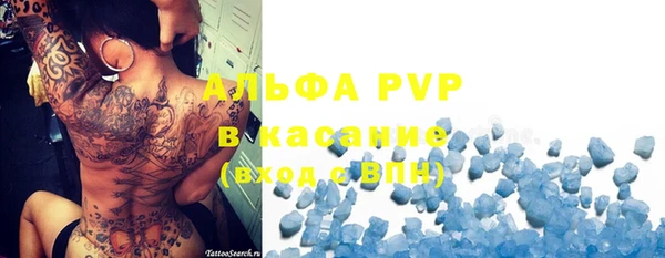 амфетамин Майский