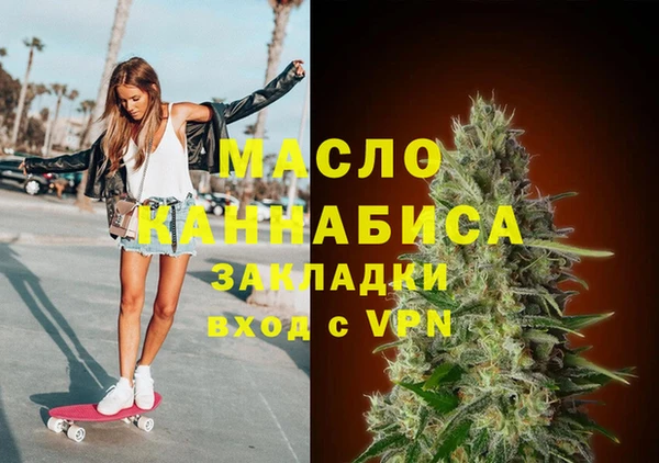 меф Магас
