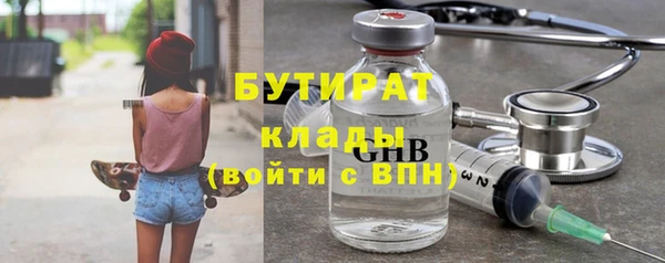меф Магас