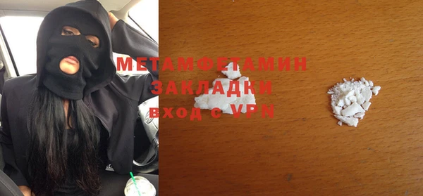 синтетический гашиш Магадан