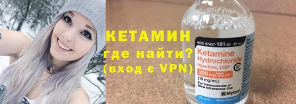 амфетамин Майский