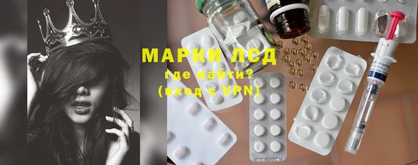 амфетамин Майский