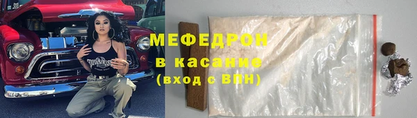 меф Магас