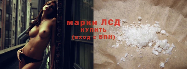 амфетамин Майский