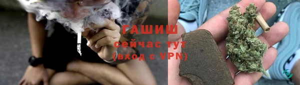 амфетамин Майский
