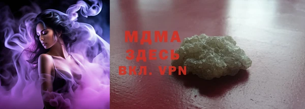 меф Магас