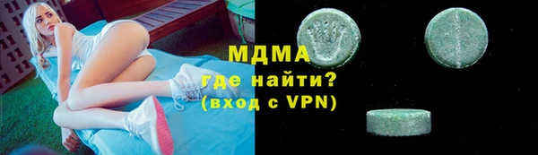 амфетамин Майский