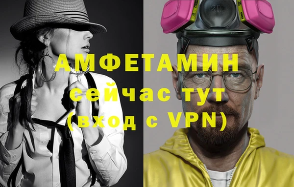 амфетамин Майский