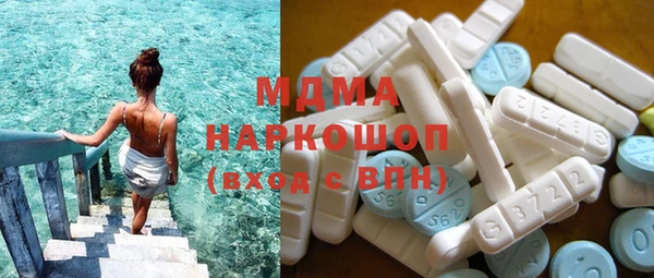 амфетамин Майский