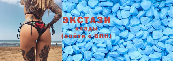 амфетамин Майский