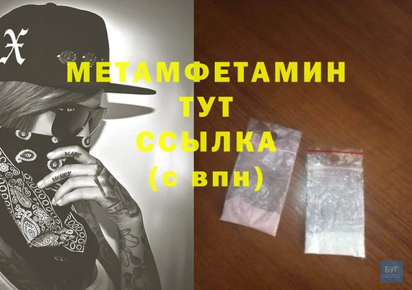 синтетический гашиш Магадан