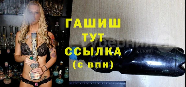амфетамин Майский