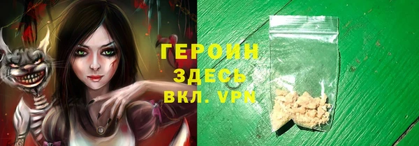 синтетический гашиш Магадан