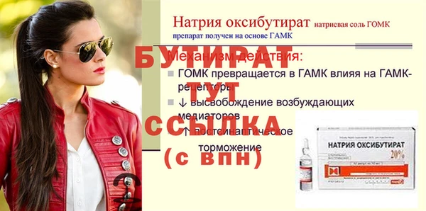 амфетамин Майский