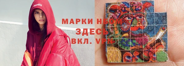 меф Магас