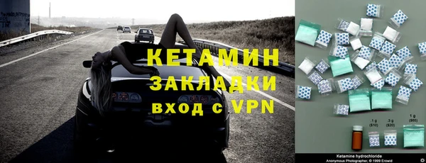 амфетамин Майский