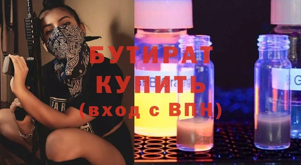 синтетический гашиш Магадан