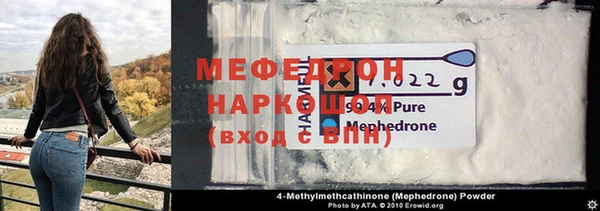 амфетамин Майский