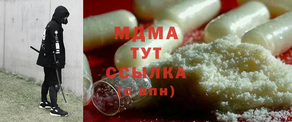амфетамин Майский