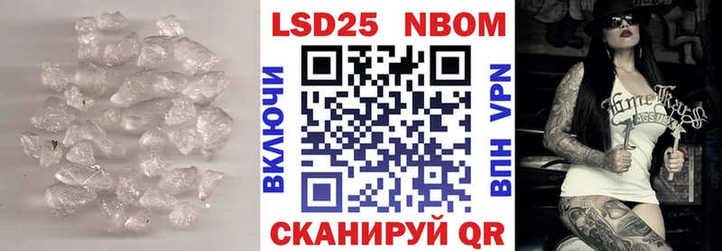 ЛСД экстази кислота Хвалынск