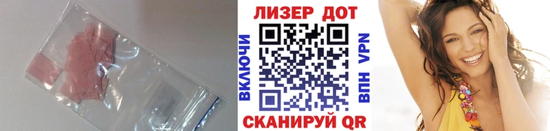 блэк спрут зеркало  Хвалынск  LSD-25 экстази кислота 
