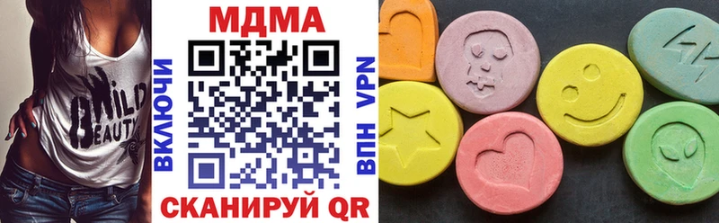 где продают наркотики  Хвалынск  MDMA кристаллы 