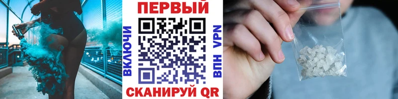 магазин продажи наркотиков Хвалынск Первитин Декстрометамфетамин 99.9%